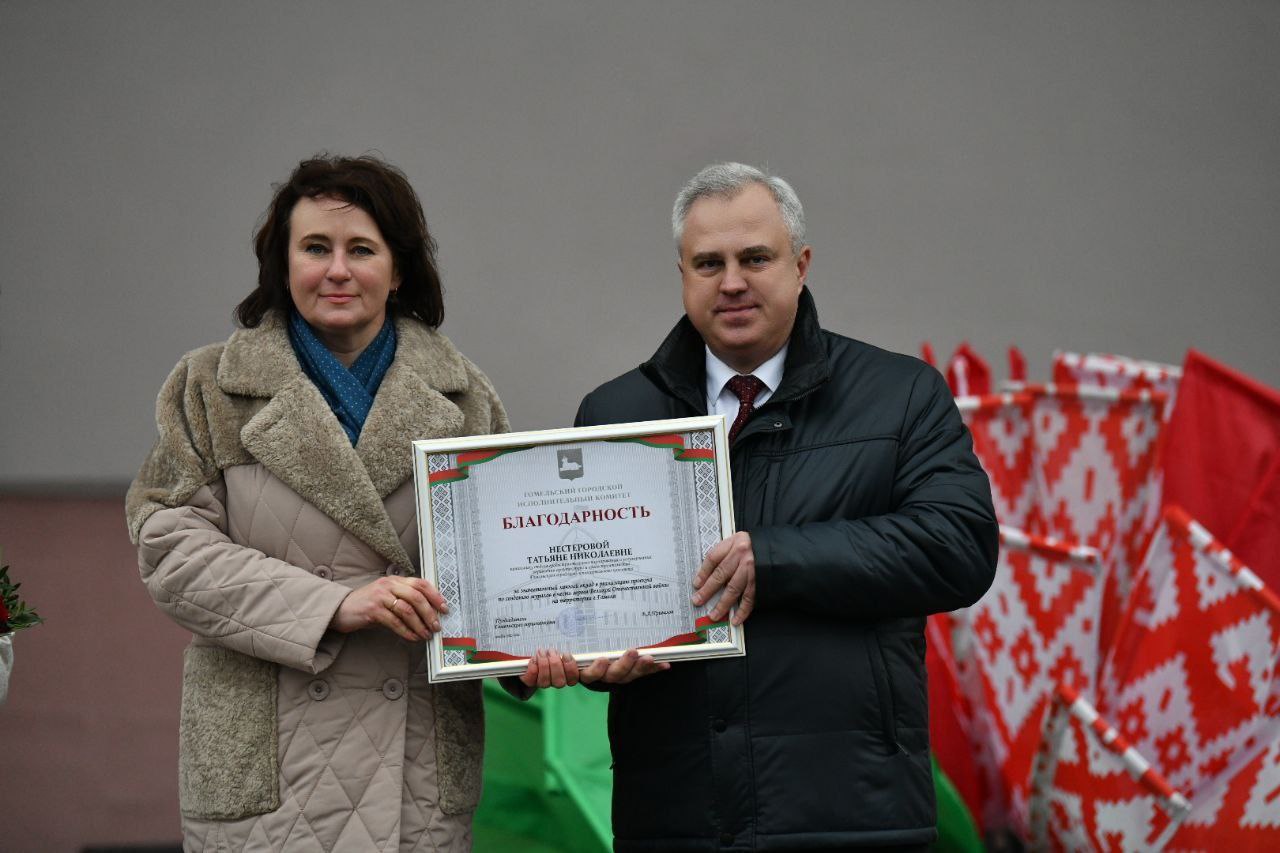 photo 2025 11 25 13 45 31 2