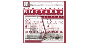 Состоялась выставка творческих работ Певный, Беспалов.
