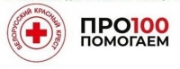 Помочь может каждый! Оказание Помощи Беженцам