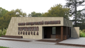 Военно-исторический комплекс ПАРТИЗАНСКАЯ КРИНИЧКА Гомельского района