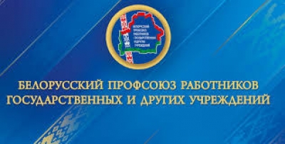 Профсоюз защищает социально-экономические права работников